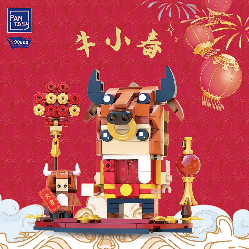 牛年限定方头：牛小春